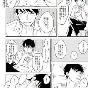 [Sakamichigurui] Karaichi Prologue wa totsuzen ni – Osomatsu-san dj [JP] – Gay Manga sex 44