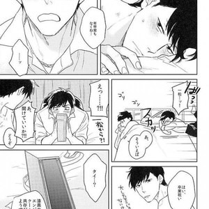[Sakamichigurui] Karaichi Prologue wa totsuzen ni – Osomatsu-san dj [JP] – Gay Manga sex 45