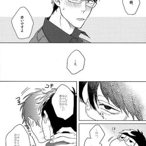 [Sakamichigurui] Karaichi Prologue wa totsuzen ni – Osomatsu-san dj [JP] – Gay Manga sex 51