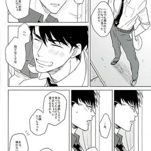 [Sakamichigurui] Karaichi Prologue wa totsuzen ni – Osomatsu-san dj [JP] – Gay Manga sex 53
