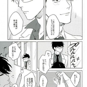 [Sakamichigurui] Karaichi Prologue wa totsuzen ni – Osomatsu-san dj [JP] – Gay Manga sex 54