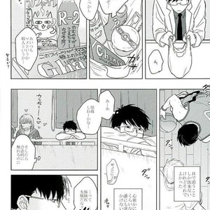 [Sakamichigurui] Karaichi Prologue wa totsuzen ni – Osomatsu-san dj [JP] – Gay Manga sex 55