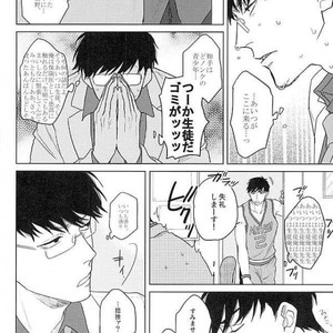 [Sakamichigurui] Karaichi Prologue wa totsuzen ni – Osomatsu-san dj [JP] – Gay Manga sex 57