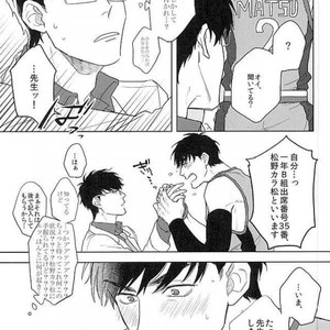[Sakamichigurui] Karaichi Prologue wa totsuzen ni – Osomatsu-san dj [JP] – Gay Manga sex 58