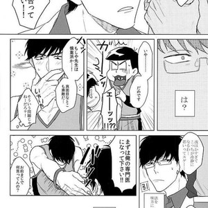 [Sakamichigurui] Karaichi Prologue wa totsuzen ni – Osomatsu-san dj [JP] – Gay Manga sex 59