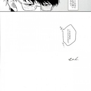 [Sakamichigurui] Karaichi Prologue wa totsuzen ni – Osomatsu-san dj [JP] – Gay Manga sex 61