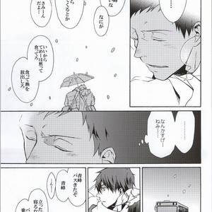 [ICHIKARA (Karasawa, Ichikura)] Kuroko no Basuke dj – dear snow [JP] – Gay Manga sex 4