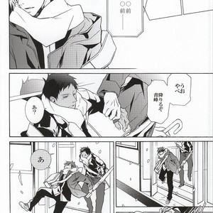 [ICHIKARA (Karasawa, Ichikura)] Kuroko no Basuke dj – dear snow [JP] – Gay Manga sex 7