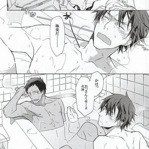 [ICHIKARA (Karasawa, Ichikura)] Kuroko no Basuke dj – dear snow [JP] – Gay Manga sex 11