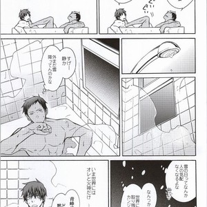 [ICHIKARA (Karasawa, Ichikura)] Kuroko no Basuke dj – dear snow [JP] – Gay Manga sex 12