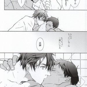 [ICHIKARA (Karasawa, Ichikura)] Kuroko no Basuke dj – dear snow [JP] – Gay Manga sex 13