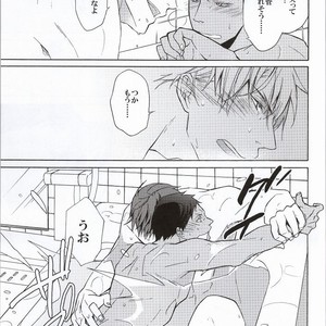 [ICHIKARA (Karasawa, Ichikura)] Kuroko no Basuke dj – dear snow [JP] – Gay Manga sex 16