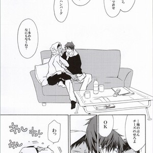 [ICHIKARA (Karasawa, Ichikura)] Kuroko no Basuke dj – dear snow [JP] – Gay Manga sex 20
