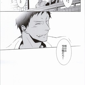 [ICHIKARA (Karasawa, Ichikura)] Kuroko no Basuke dj – dear snow [JP] – Gay Manga sex 22
