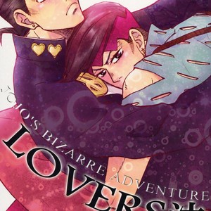 [teikaro] Lovers – Jojo dj [JP] – Gay Manga thumbnail 001