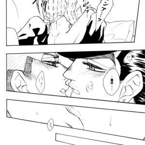 [teikaro] Lovers – Jojo dj [JP] – Gay Manga sex 36