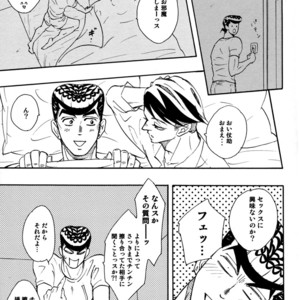 [teikaro] Lovers – Jojo dj [JP] – Gay Manga sex 37