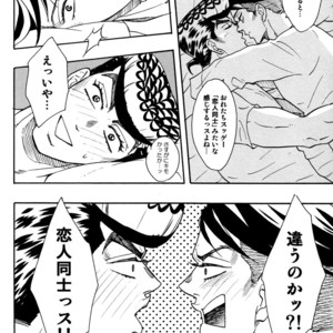 [teikaro] Lovers – Jojo dj [JP] – Gay Manga sex 40