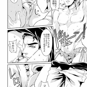 [namariiro] kisumesu boku – JoJo dj [JP] – Gay Manga sex 18