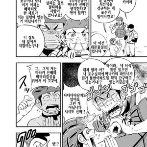 [Draw Two (D-Raw2)] Yahari Kono Yakyuubu Gasshuku wa Machigatteiru [kr] – Gay Manga sex 5