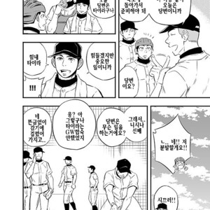 [Draw Two (D-Raw2)] Yahari Kono Yakyuubu Gasshuku wa Machigatteiru [kr] – Gay Manga sex 7