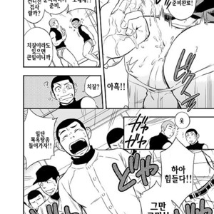 [Draw Two (D-Raw2)] Yahari Kono Yakyuubu Gasshuku wa Machigatteiru [kr] – Gay Manga sex 11