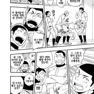 [Draw Two (D-Raw2)] Yahari Kono Yakyuubu Gasshuku wa Machigatteiru [kr] – Gay Manga sex 15