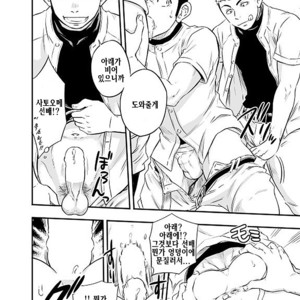 [Draw Two (D-Raw2)] Yahari Kono Yakyuubu Gasshuku wa Machigatteiru [kr] – Gay Manga sex 17