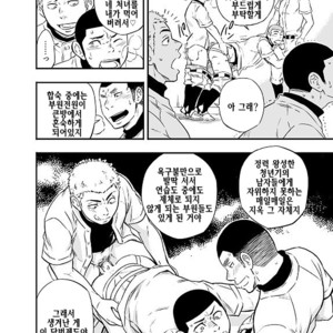 [Draw Two (D-Raw2)] Yahari Kono Yakyuubu Gasshuku wa Machigatteiru [kr] – Gay Manga sex 19