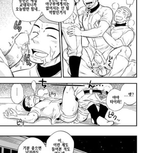 [Draw Two (D-Raw2)] Yahari Kono Yakyuubu Gasshuku wa Machigatteiru [kr] – Gay Manga sex 22