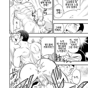 [Draw Two (D-Raw2)] Yahari Kono Yakyuubu Gasshuku wa Machigatteiru [kr] – Gay Manga sex 33