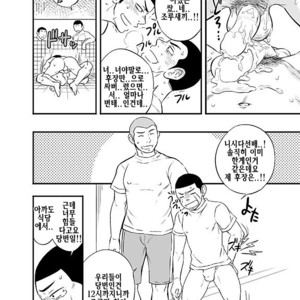 [Draw Two (D-Raw2)] Yahari Kono Yakyuubu Gasshuku wa Machigatteiru [kr] – Gay Manga sex 35
