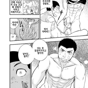 [Draw Two (D-Raw2)] Yahari Kono Yakyuubu Gasshuku wa Machigatteiru [kr] – Gay Manga sex 43