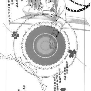 [Crazy9 (Ichitaka)] Kari Some no Koi – Fate/ Zero dj [kr] – Gay Manga sex 5