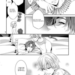 [Crazy9 (Ichitaka)] Kari Some no Koi – Fate/ Zero dj [kr] – Gay Manga sex 16