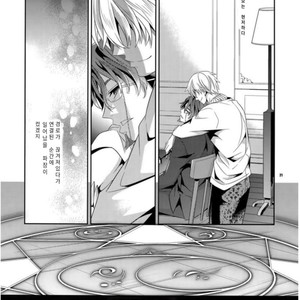 [Crazy9 (Ichitaka)] Kari Some no Koi – Fate/ Zero dj [kr] – Gay Manga sex 21