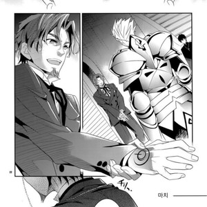 [Crazy9 (Ichitaka)] Kari Some no Koi – Fate/ Zero dj [kr] – Gay Manga sex 22