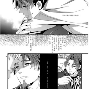 [Crazy9 (Ichitaka)] Kari Some no Koi – Fate/ Zero dj [kr] – Gay Manga sex 24