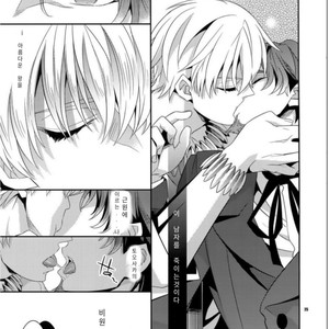 [Crazy9 (Ichitaka)] Kari Some no Koi – Fate/ Zero dj [kr] – Gay Manga sex 25