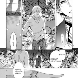 [Crazy9 (Ichitaka)] Kari Some no Koi – Fate/ Zero dj [kr] – Gay Manga sex 29
