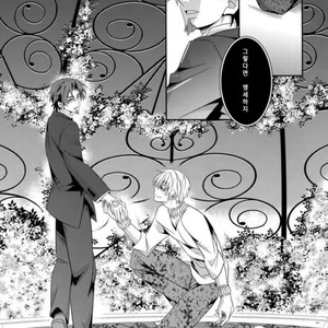 [Crazy9 (Ichitaka)] Kari Some no Koi – Fate/ Zero dj [kr] – Gay Manga sex 31
