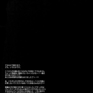 [Crazy9 (Ichitaka)] Kari Some no Koi – Fate/ Zero dj [kr] – Gay Manga sex 36