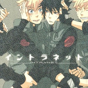 [10 Rankai EMI ] Intranet – Naruto dj [kr] – Gay Manga sex 2