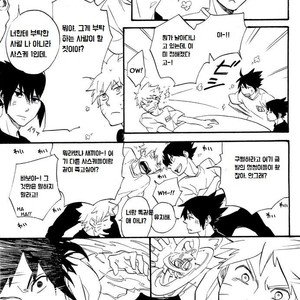 [10 Rankai EMI ] Intranet – Naruto dj [kr] – Gay Manga sex 9