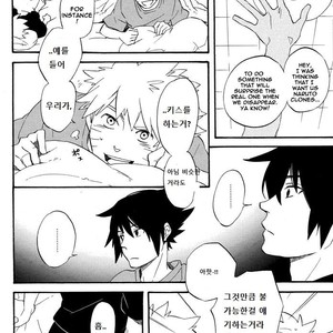[10 Rankai EMI ] Intranet – Naruto dj [kr] – Gay Manga sex 16