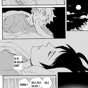 [10 Rankai EMI ] Intranet – Naruto dj [kr] – Gay Manga sex 18