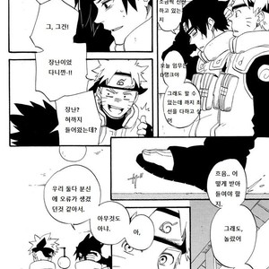 [10 Rankai EMI ] Intranet – Naruto dj [kr] – Gay Manga sex 34