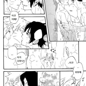 [10 Rankai EMI ] Intranet – Naruto dj [kr] – Gay Manga sex 36