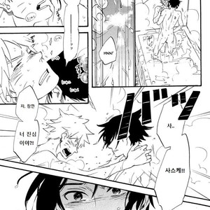 [10 Rankai EMI ] Intranet – Naruto dj [kr] – Gay Manga sex 37