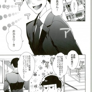 [Pull Pico] Sweet Chocolate – Osomatsu-san dj [JP] – Gay Manga sex 2